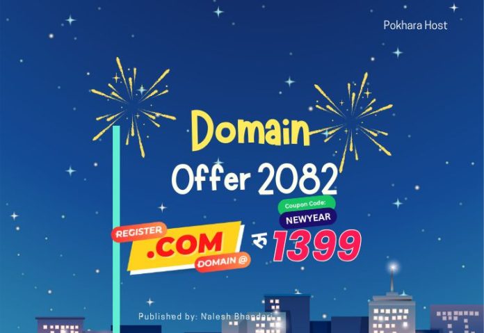 Domain Registration in Nepal